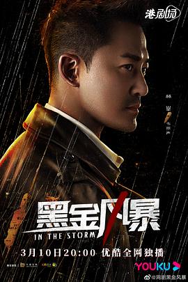 精益运营