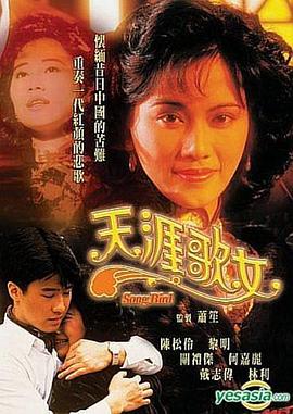 演播室录播系统
