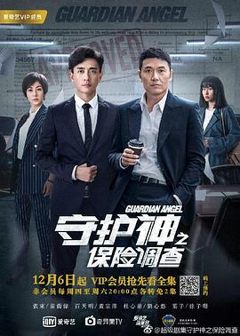 世界征服谋略之星
