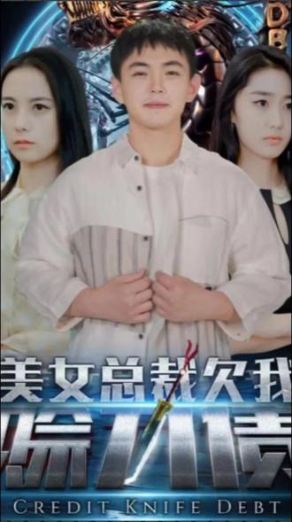 关东大先生