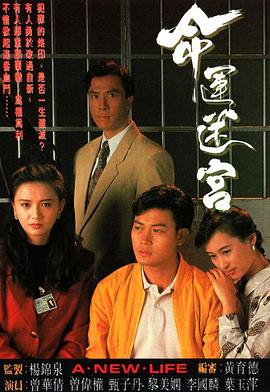 王道
