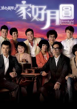 古代发髻名称