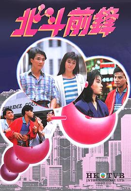 重庆市委书记薄