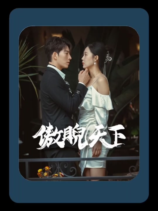 鬼狐仙怪
