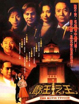 曾翠珊