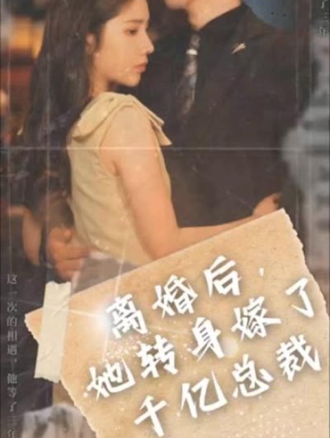我家在中国歌词