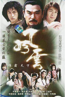 邓丽欣演的电影