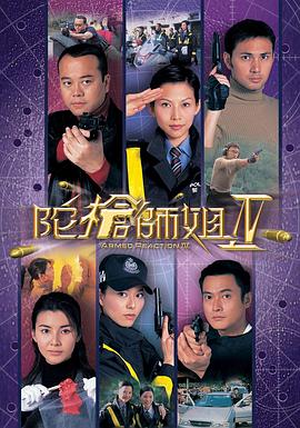 马小桃的结局是什么