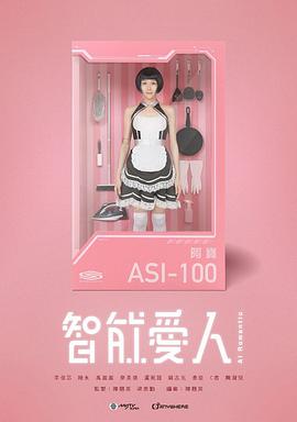 黄耀明暗涌