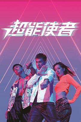 老实人伏尔泰