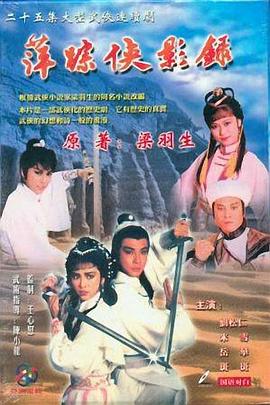 魔尊醒来后短剧