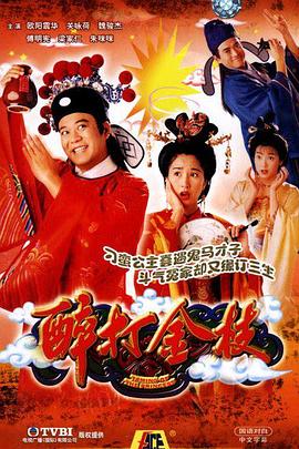 校园霸主之统一黑道