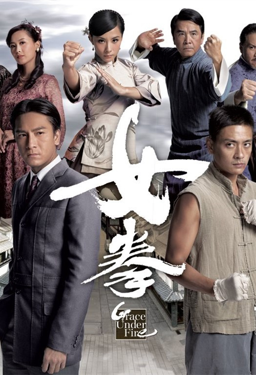 郭敬明临界爵迹
