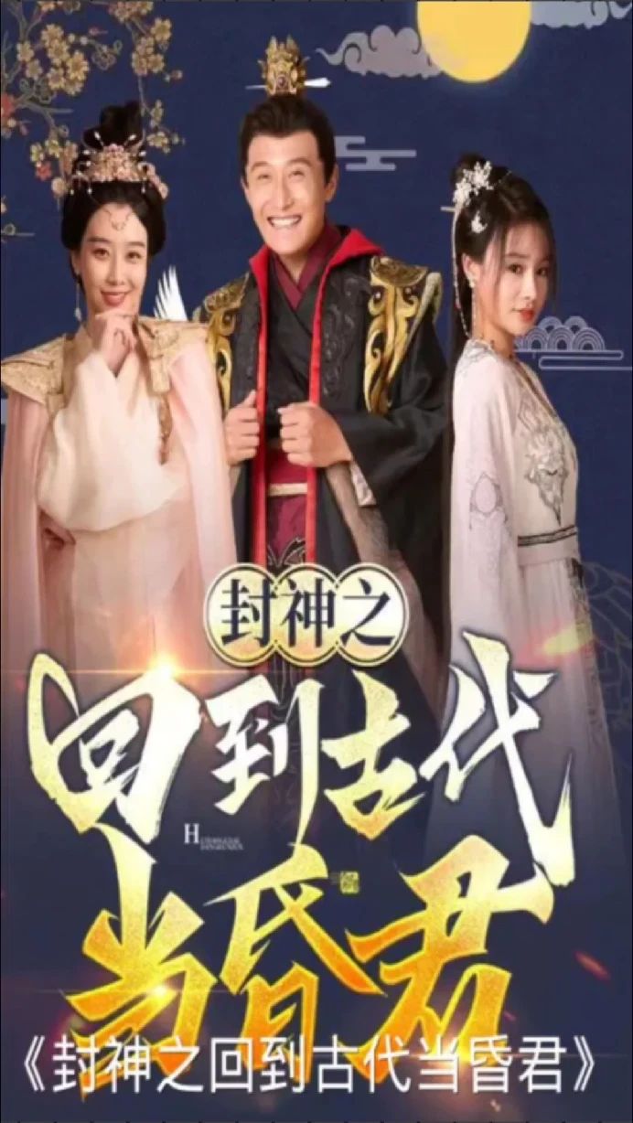 精灵梦叶罗丽 第八季