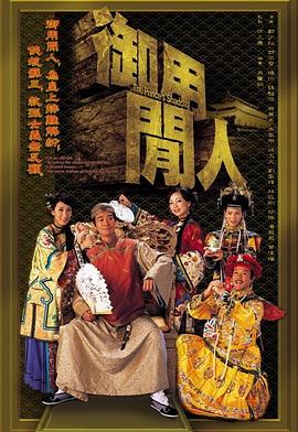 三亚发现患病巨龟