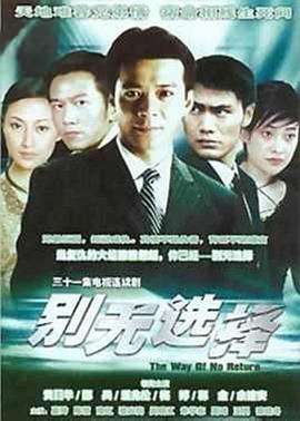 爱情公寓片头曲