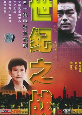 冷爱热恋
