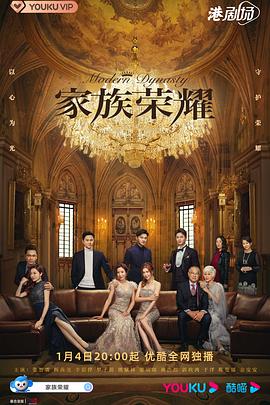 山下智久暂停演艺