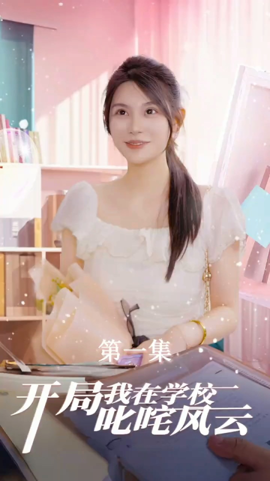 麒麟臂短剧版短剧