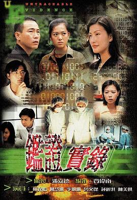 深海利剑电视剧全集免费播放