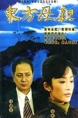 香坊大呲花