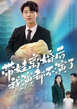 塔拉星球之战