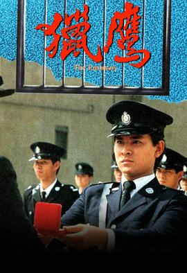 母亲跳楼救子