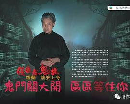 周处除三害电影免费版