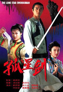 电视剧回廊亭免费播放