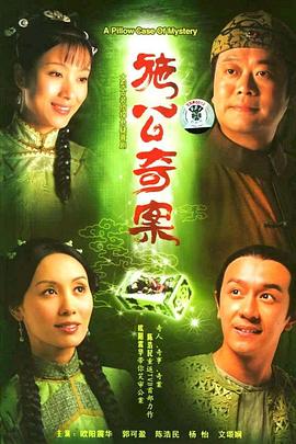 豹纹蕾丝女