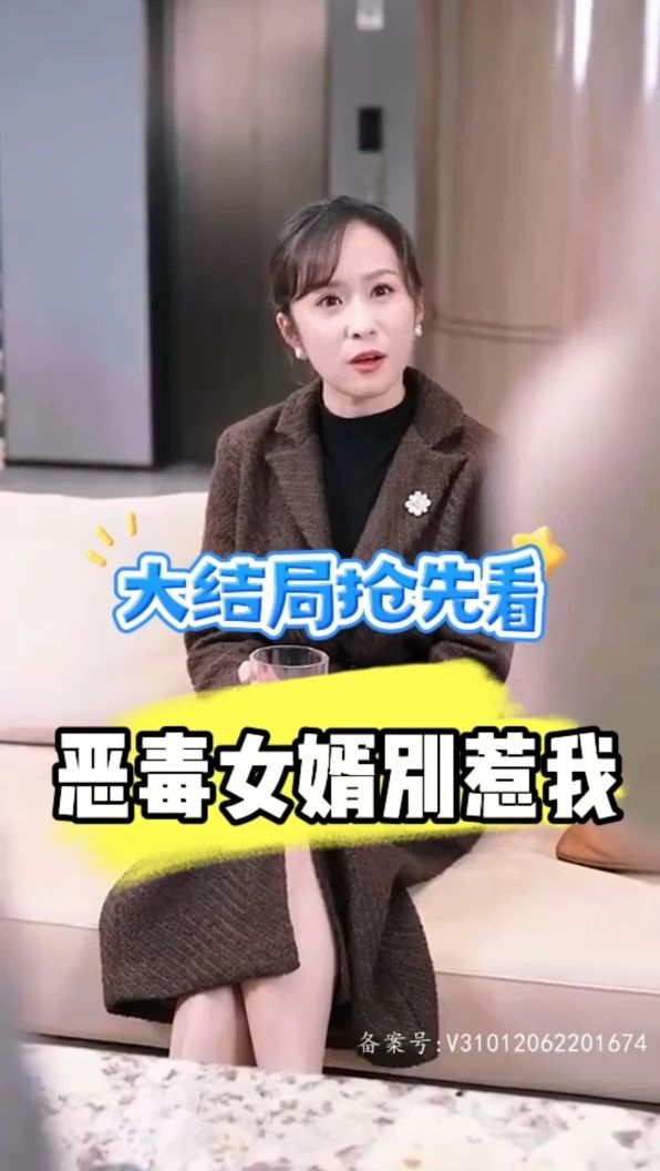 电视剧琉璃全集免费播放
