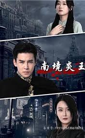 坚强的心