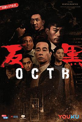 剧:黄宗泽卷入6亿赌局