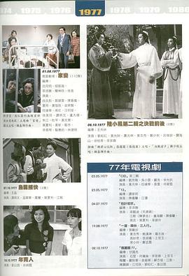 汤唯