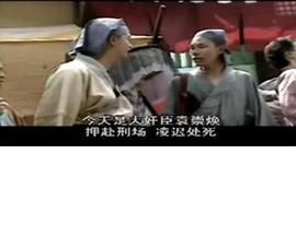 眼中钉全集在线观看