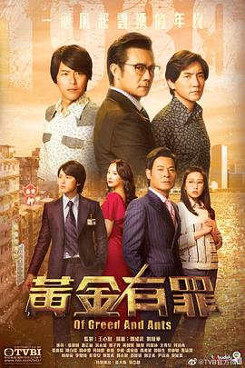 民间高手在线观看完整版免费