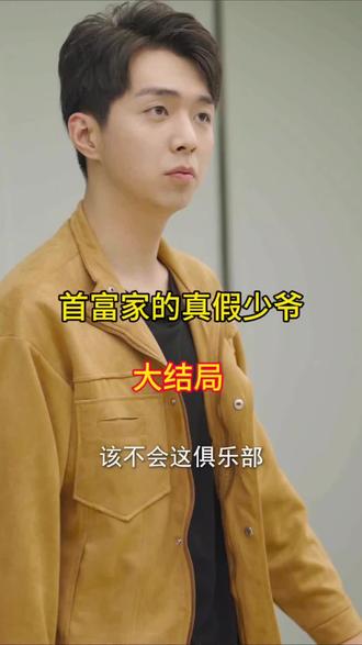 私人定制预告片