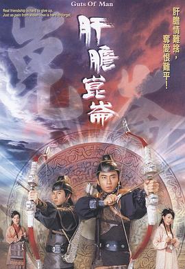 妄想代理人op