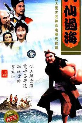 死神206