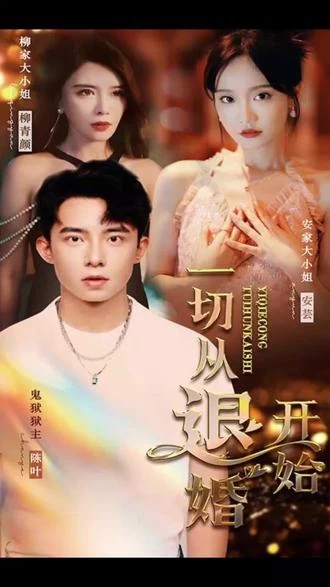 偷个宝宝总裁娶一送一免费阅读