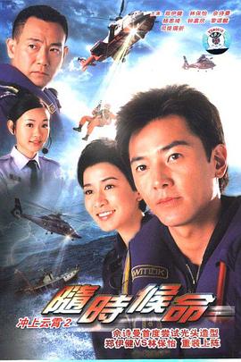 宜居星球
