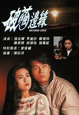 我的青春高八度