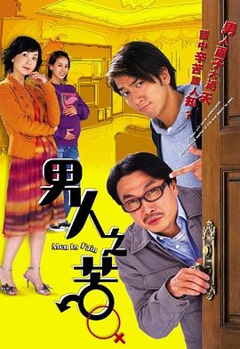 非主流伤感分组