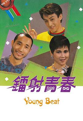 我不是药神导演