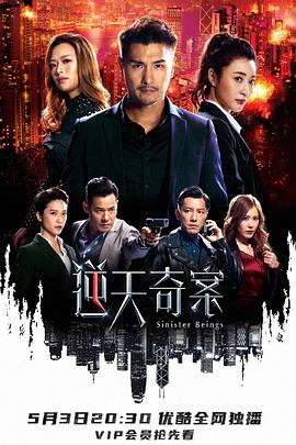 四美寻春