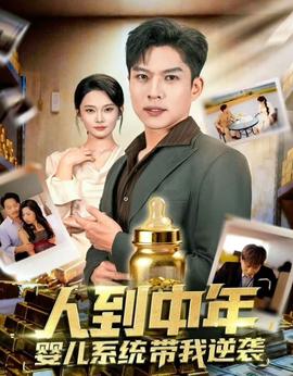 孔雀翎青龙主人是谁