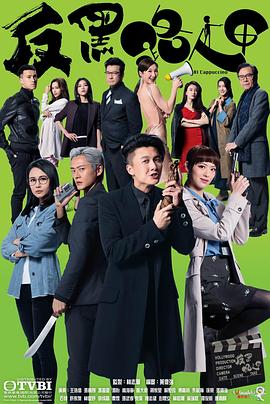 乐极忘形:运毒少女的自白