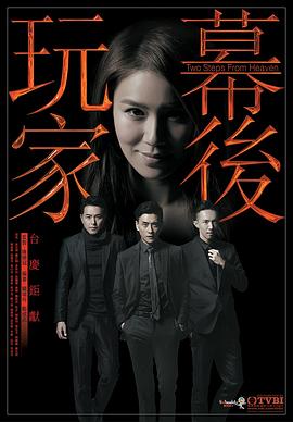 张信哲 说谎