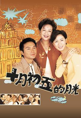 武当七侠