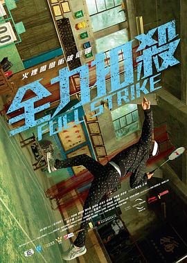 车王争霸赛